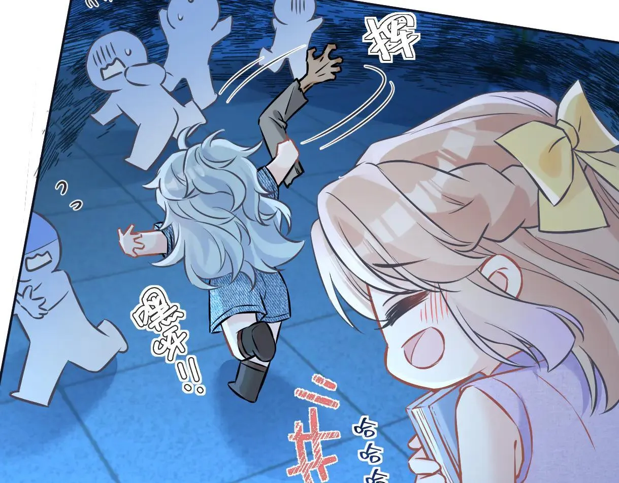 第114话 早知道再跟紧她一点 第32页