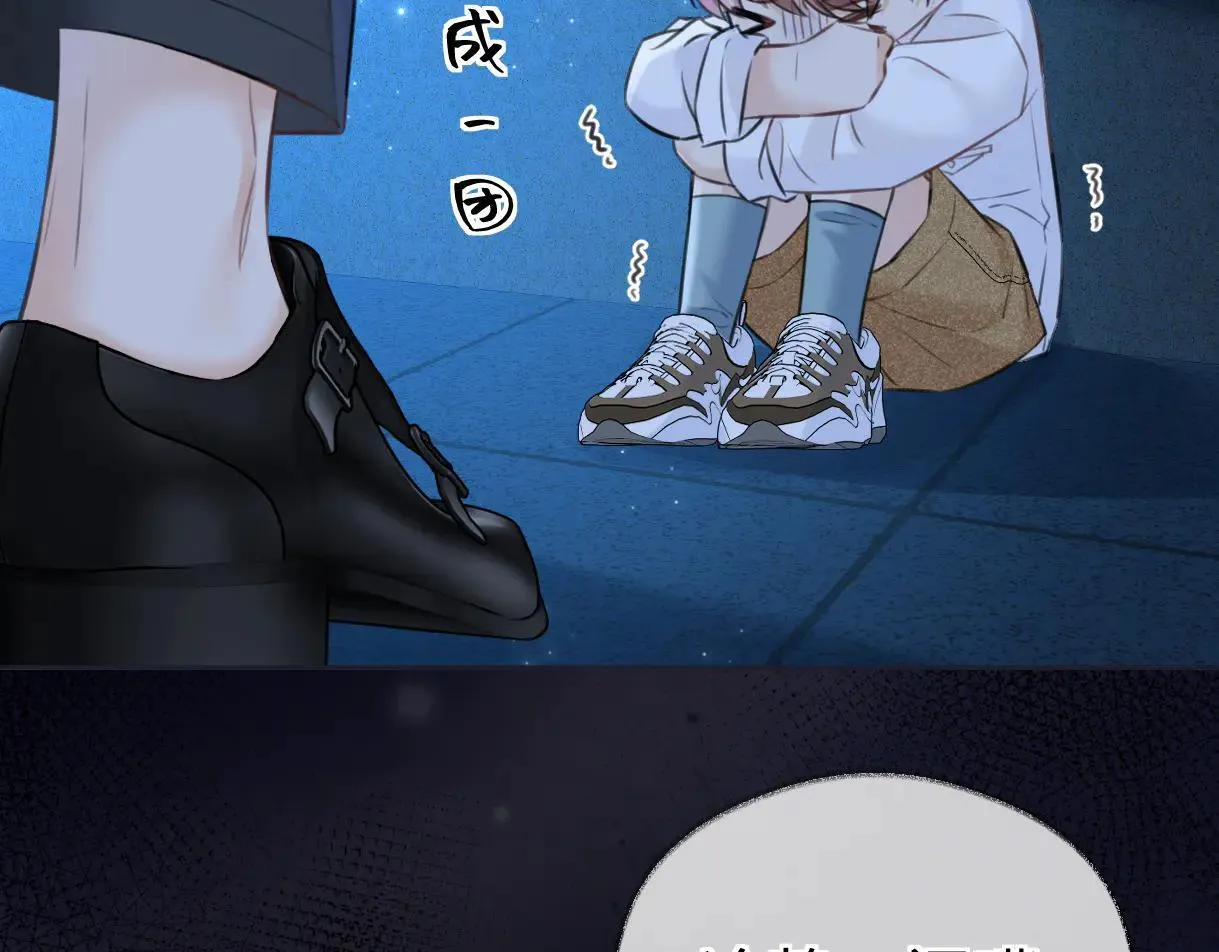 第114话 早知道再跟紧她一点 第44页