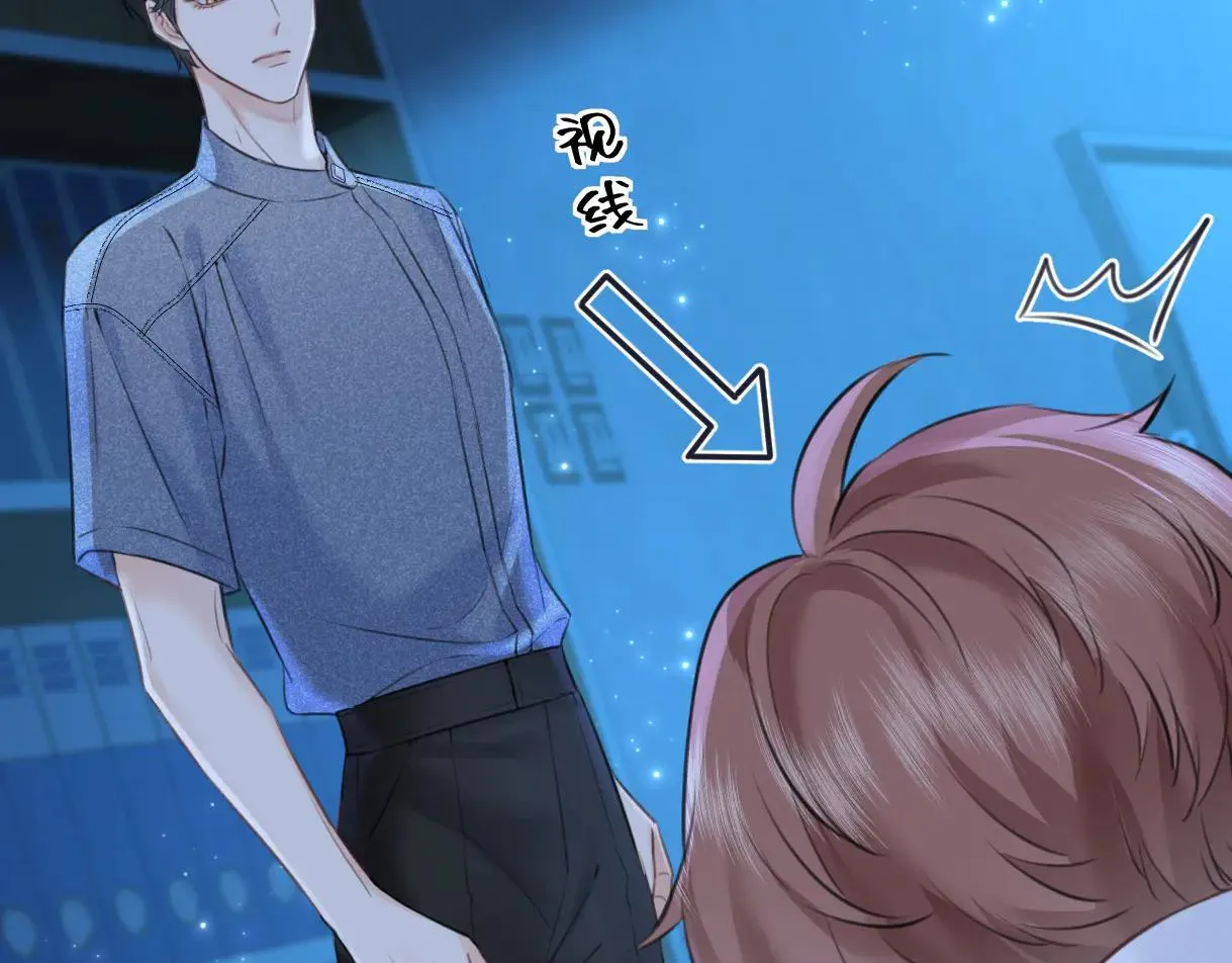 第114话 早知道再跟紧她一点 第48页