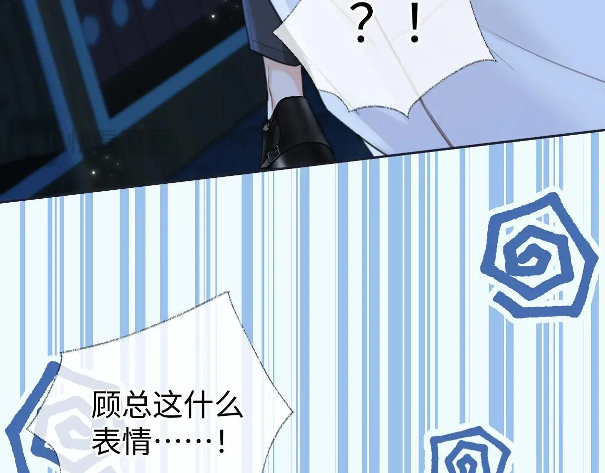 第114话 早知道再跟紧她一点 第50页