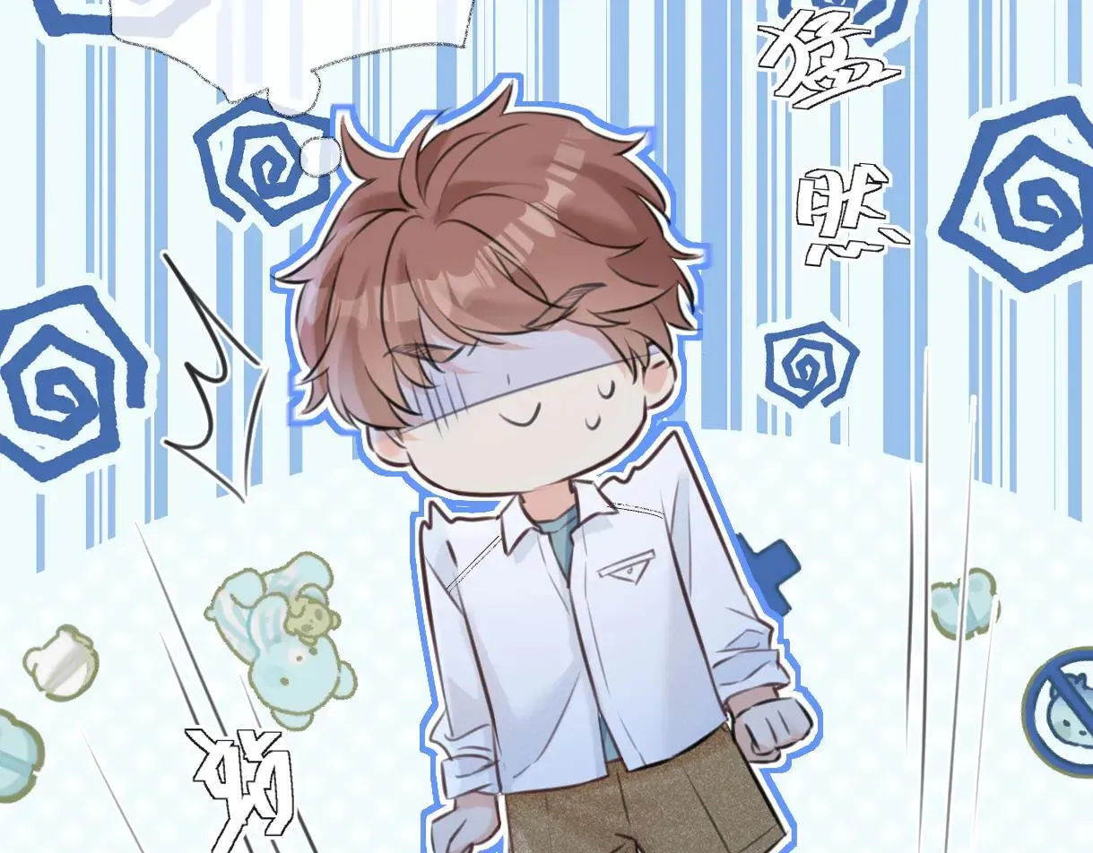 第114话 早知道再跟紧她一点 第51页