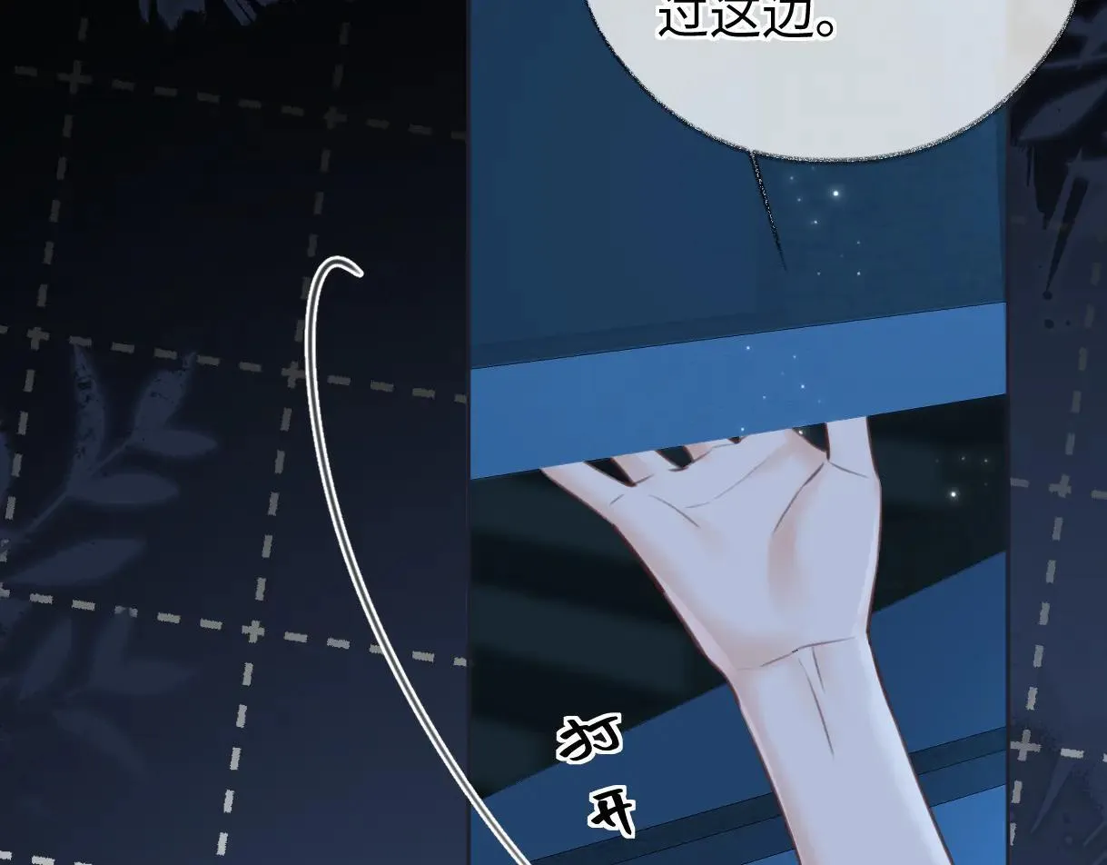 第114话 早知道再跟紧她一点 第55页