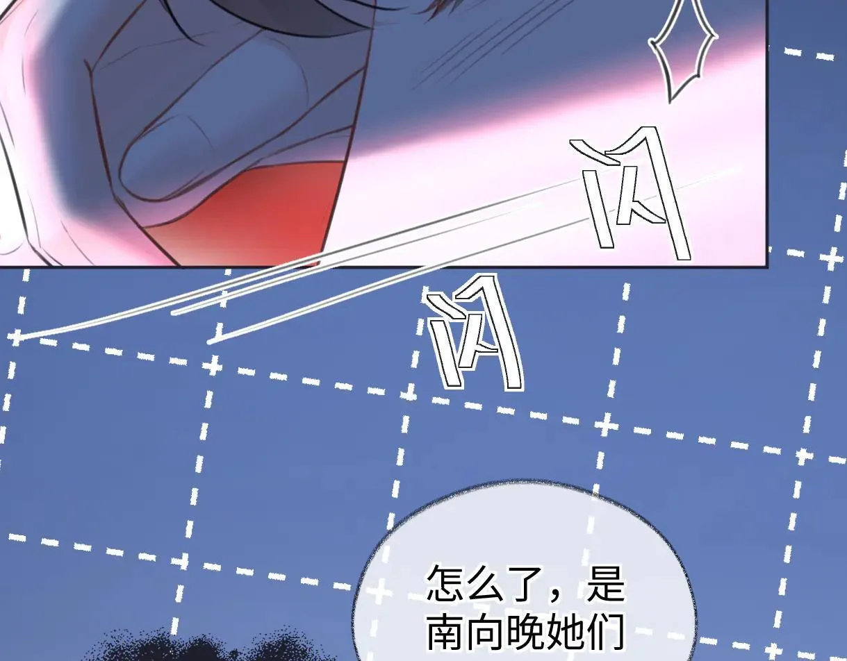 第114话 早知道再跟紧她一点 第57页