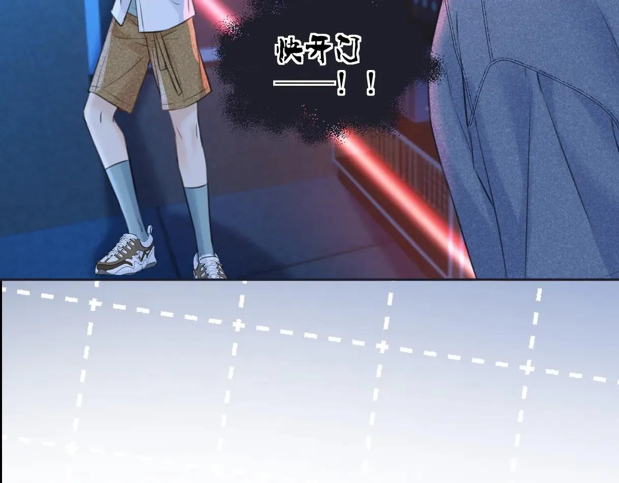 第114话 早知道再跟紧她一点 第59页