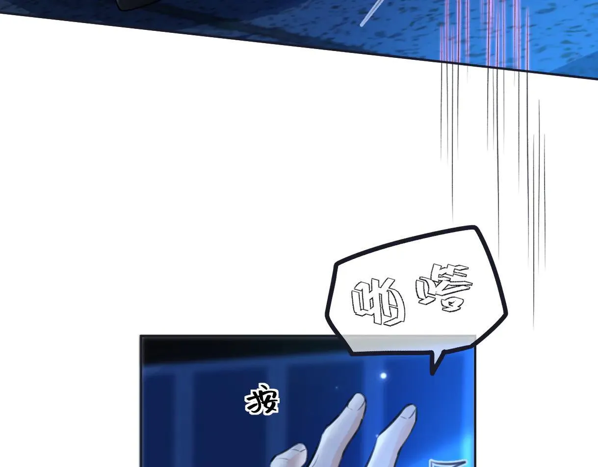 第114话 早知道再跟紧她一点 第70页