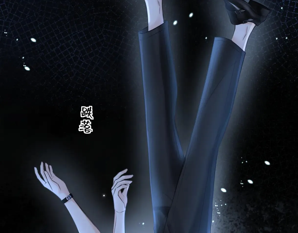 第114话 早知道再跟紧她一点 第76页
