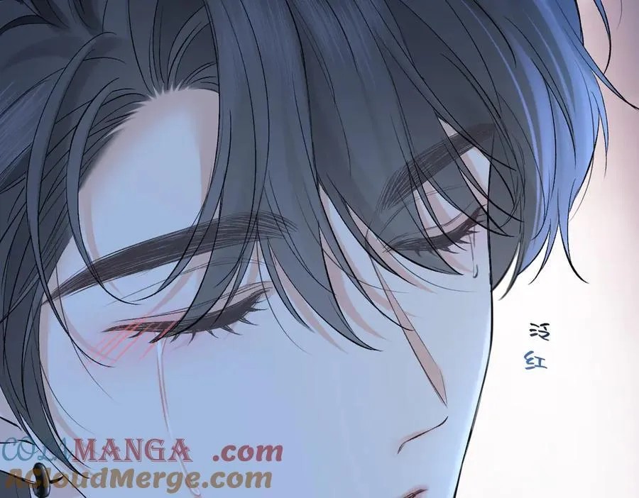 第115话 牵手？有点心机又如何 第16页