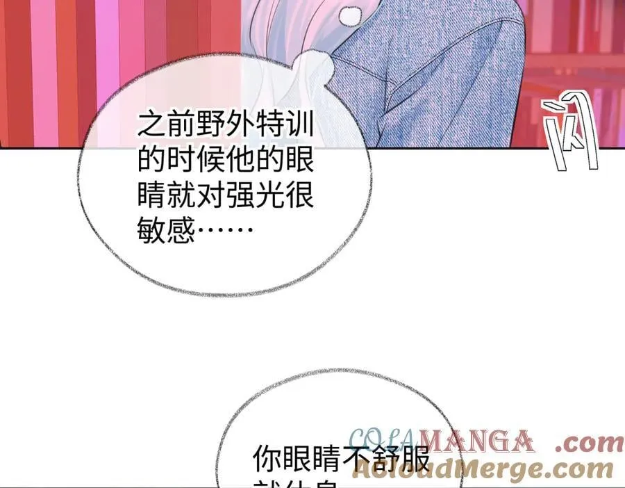 第115话 牵手？有点心机又如何 第22页