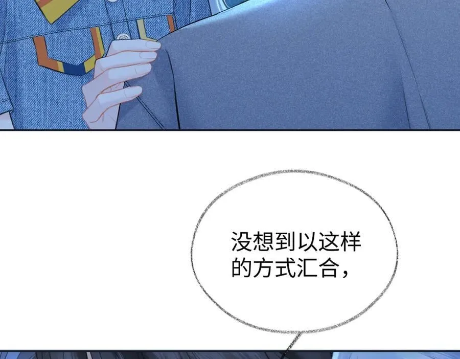 第115话 牵手？有点心机又如何 第24页