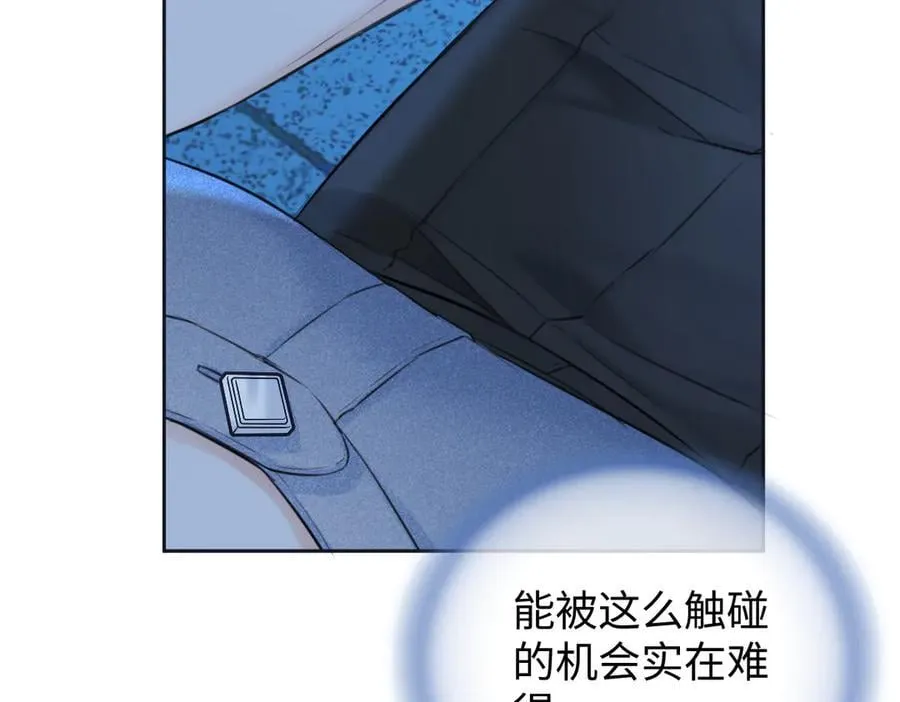 第115话 牵手？有点心机又如何 第29页