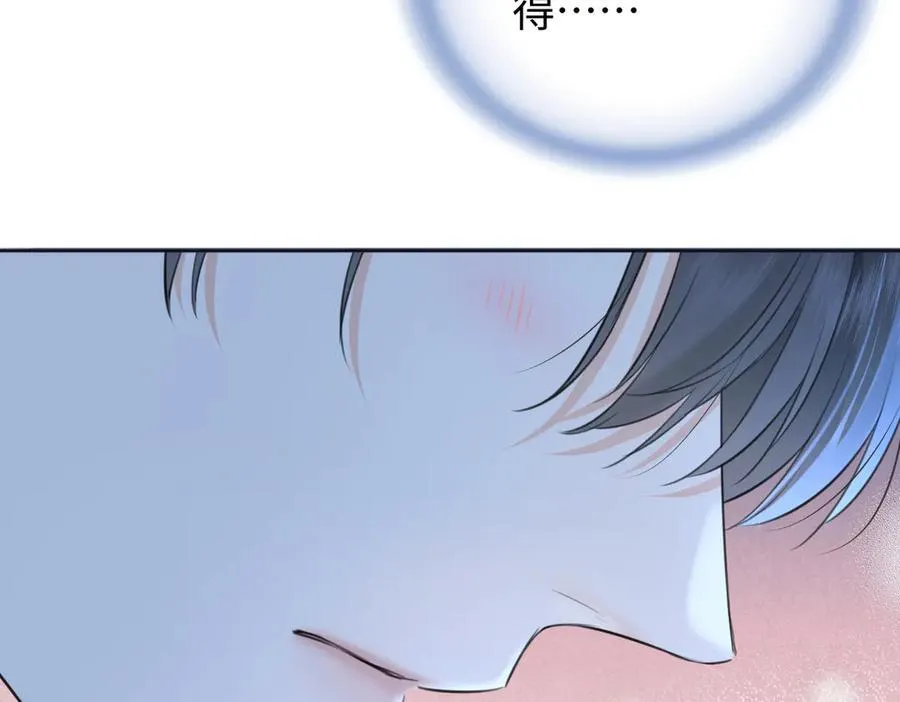 第115话 牵手？有点心机又如何 第30页