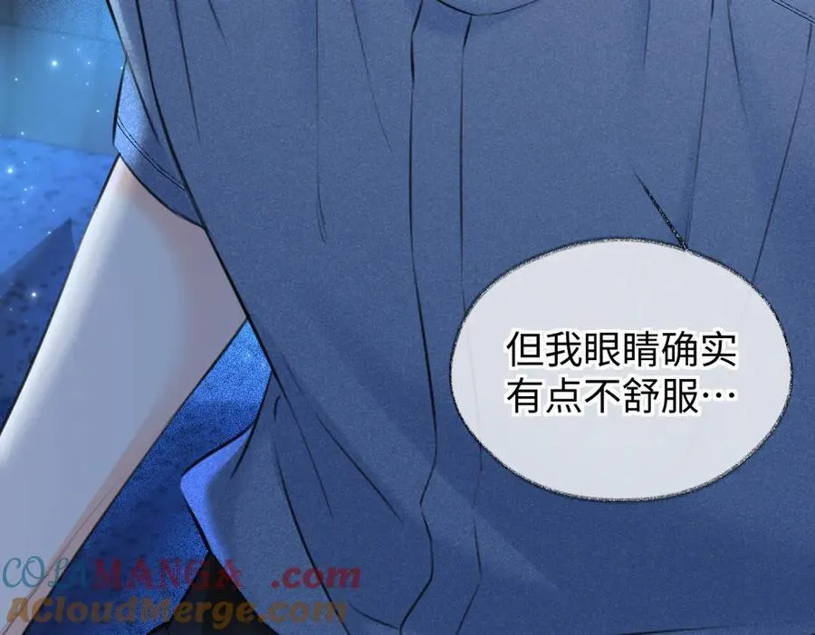 第115话 牵手？有点心机又如何 第34页