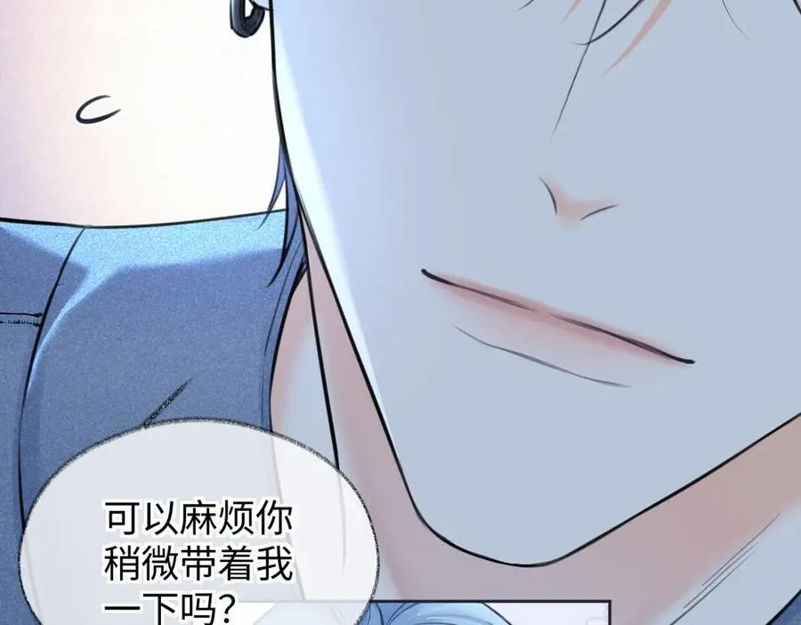 第115话 牵手？有点心机又如何 第36页