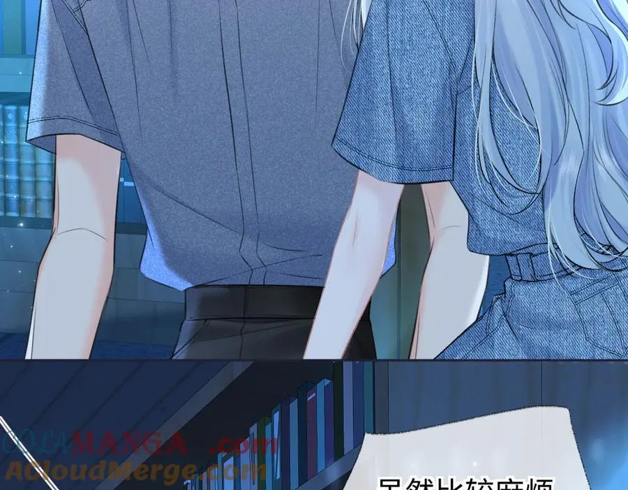第115话 牵手？有点心机又如何 第40页