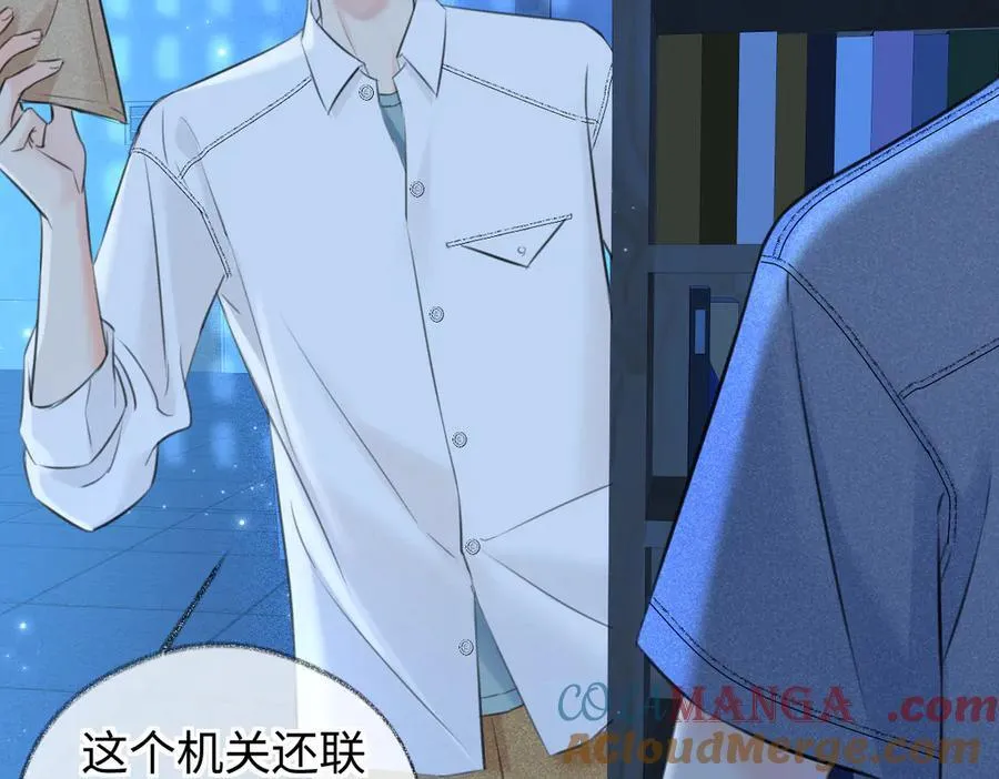第115话 牵手？有点心机又如何 第49页