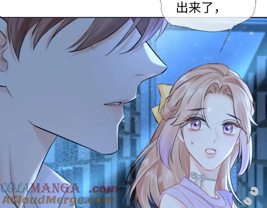 第115话 牵手？有点心机又如何 第52页