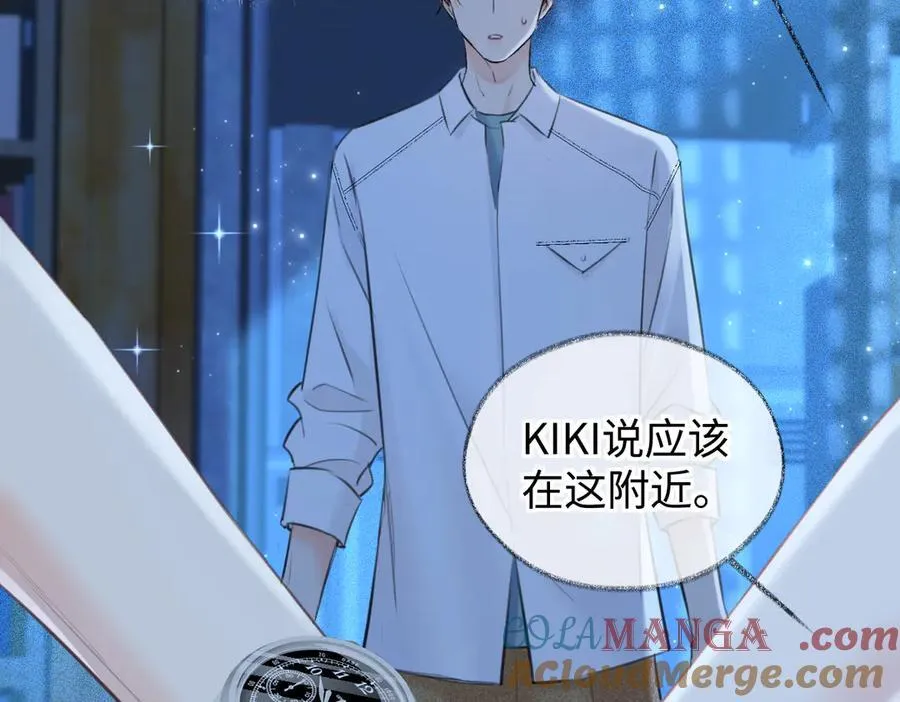 第115话 牵手？有点心机又如何 第55页