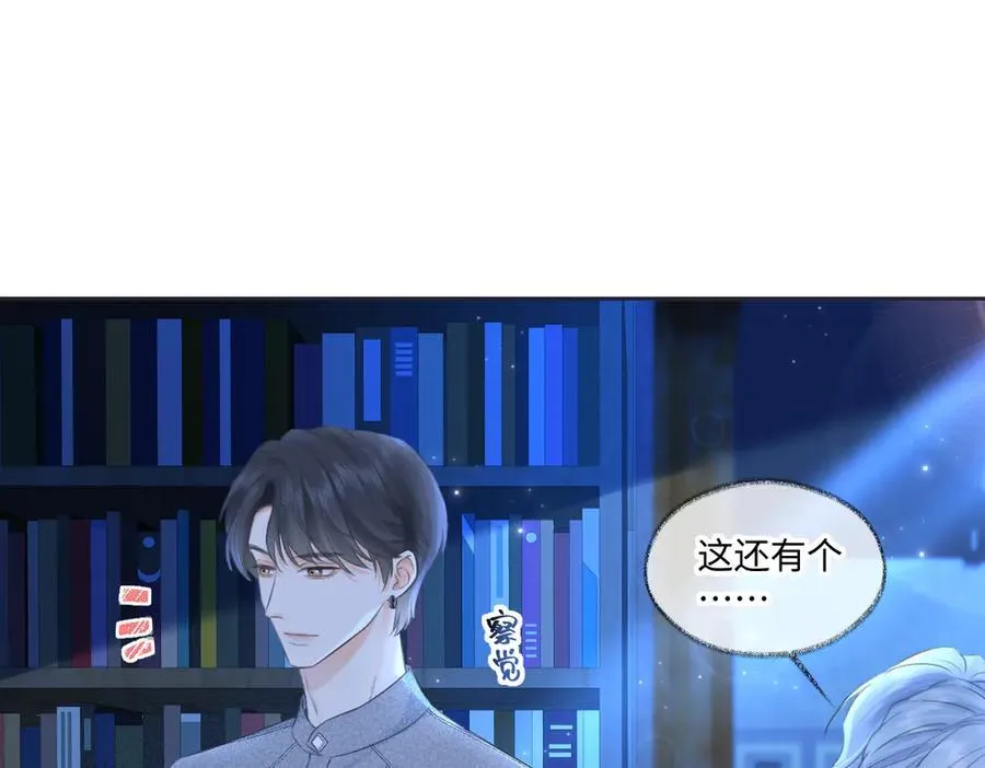 第115话 牵手？有点心机又如何 第59页