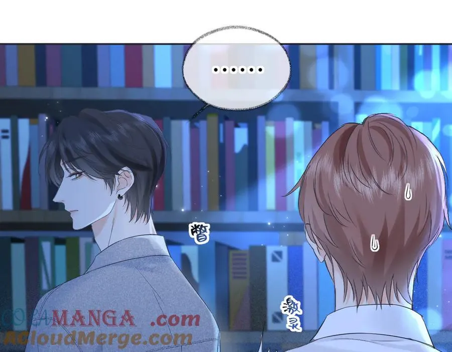 第115话 牵手？有点心机又如何 第61页