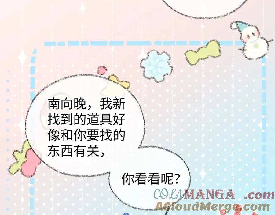 第115话 牵手？有点心机又如何 第67页