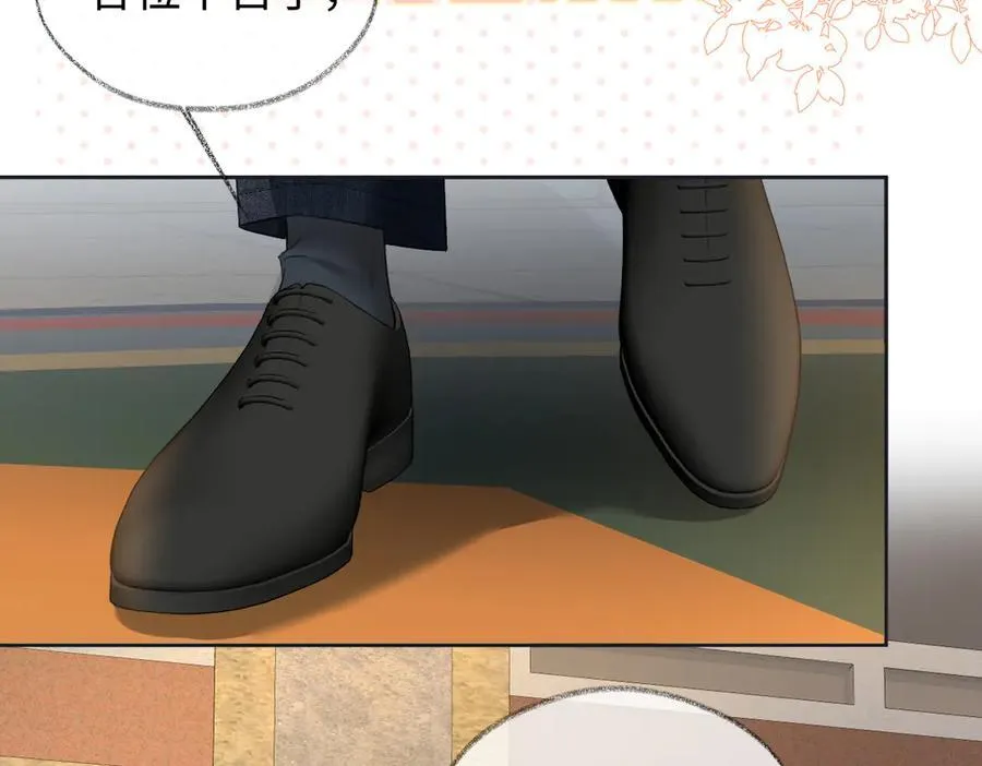 第116话 你的最佳搭档是？ 第11页