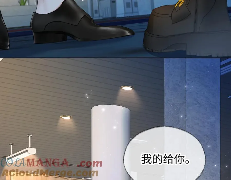 第116话 你的最佳搭档是？ 第22页
