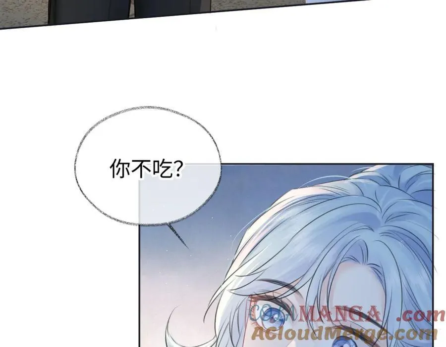 第116话 你的最佳搭档是？ 第25页