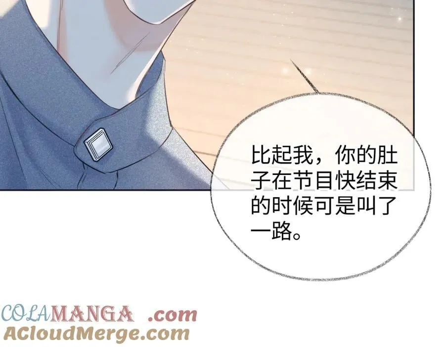 第116话 你的最佳搭档是？ 第28页
