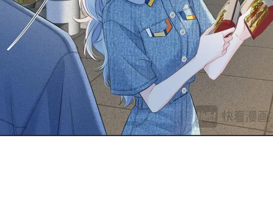 第116话 你的最佳搭档是？ 第30页