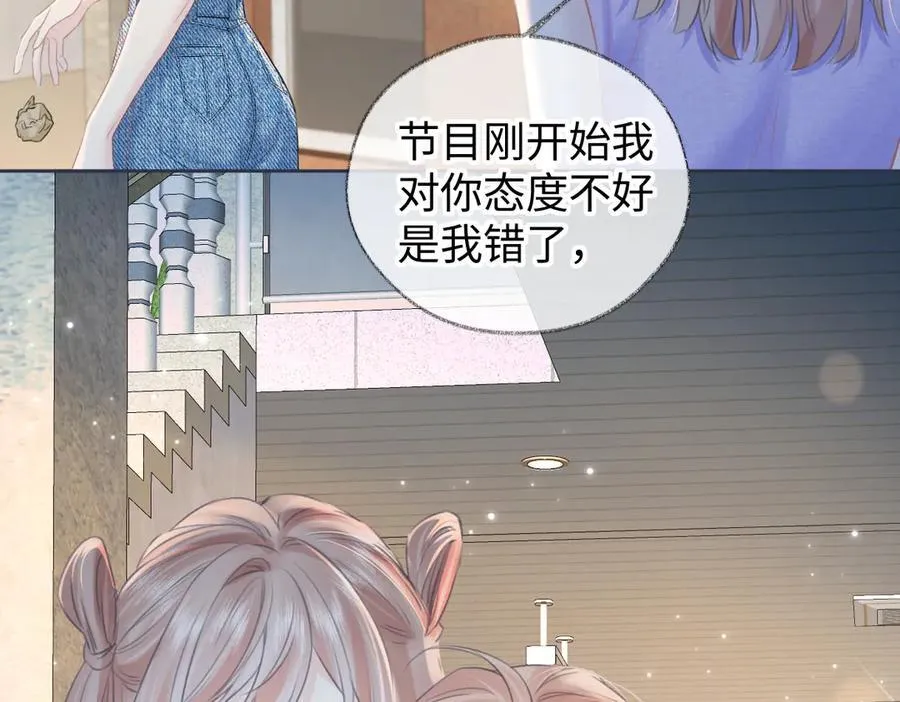 第116话 你的最佳搭档是？ 第35页