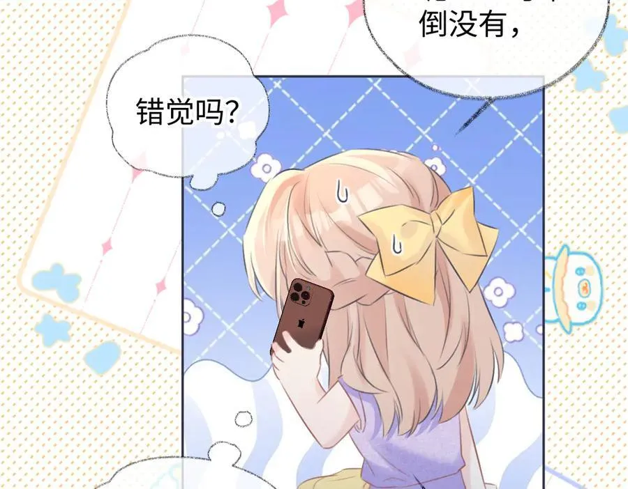 第116话 你的最佳搭档是？ 第54页