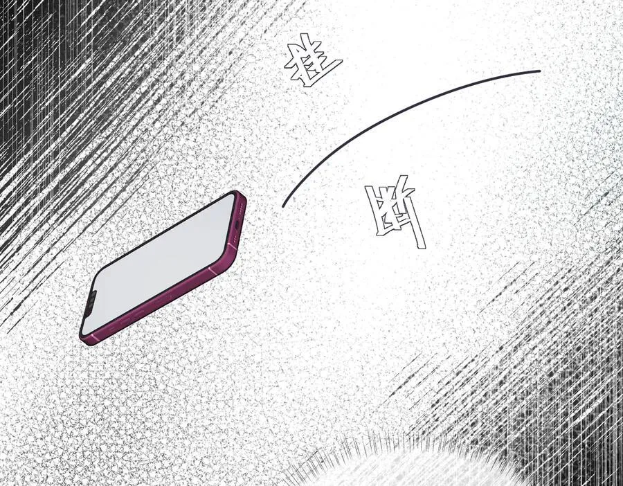 第116话 你的最佳搭档是？ 第63页