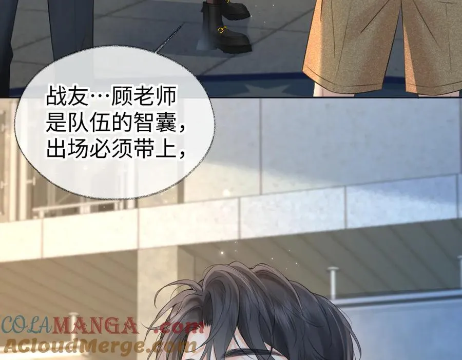 第117话 没办法，不方便 第7页