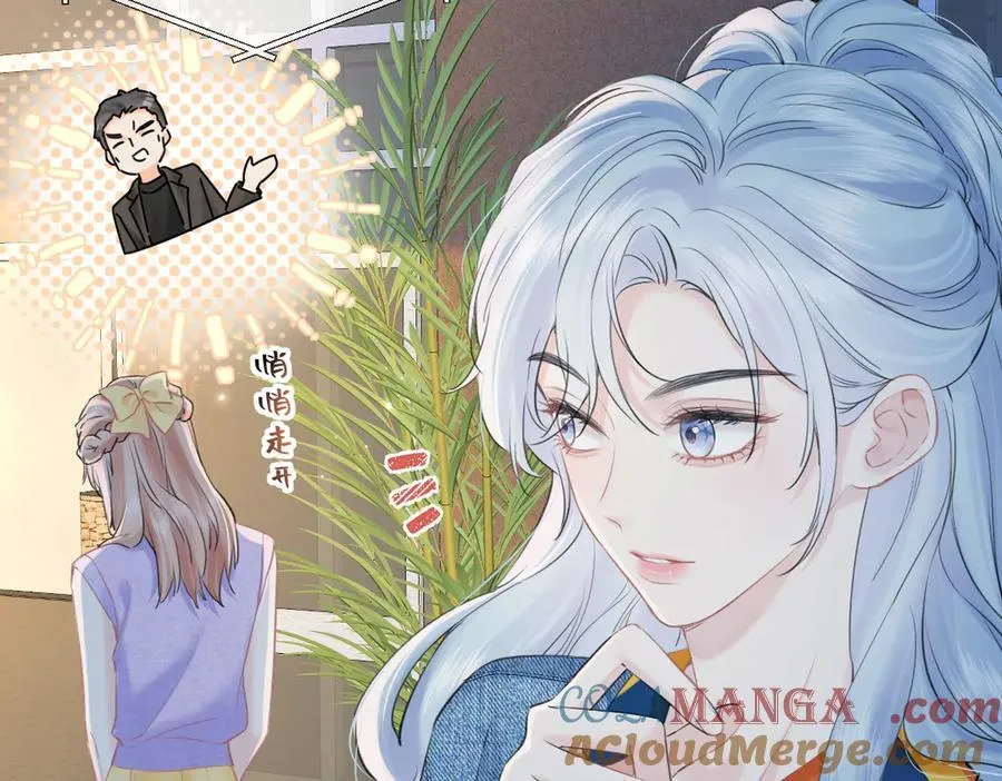 第117话 没办法，不方便 第16页