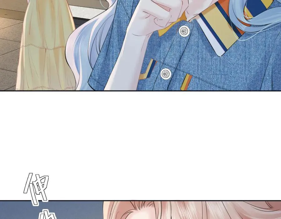 第117话 没办法，不方便 第17页