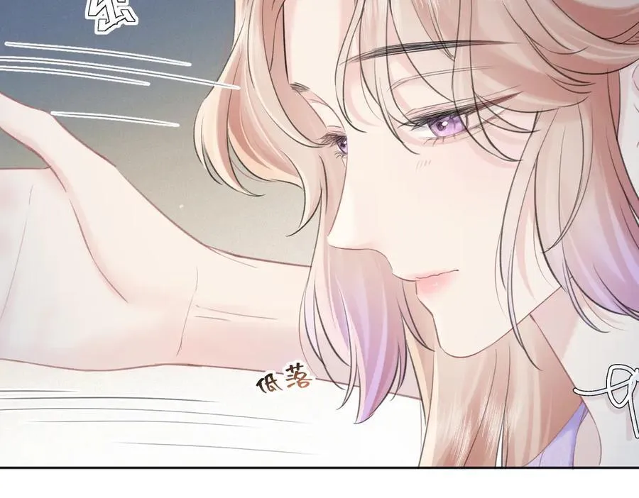 第117话 没办法，不方便 第18页