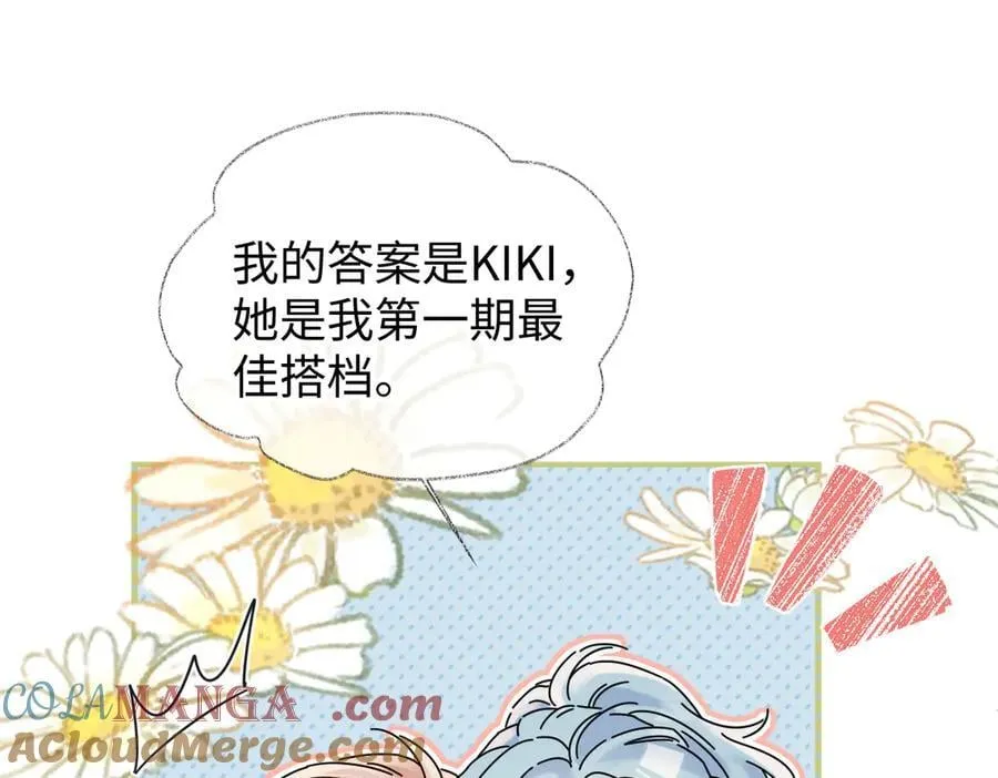 第117话 没办法，不方便 第19页