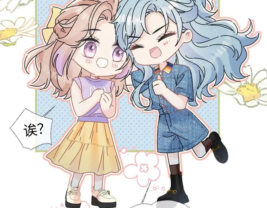第117话 没办法，不方便 第20页