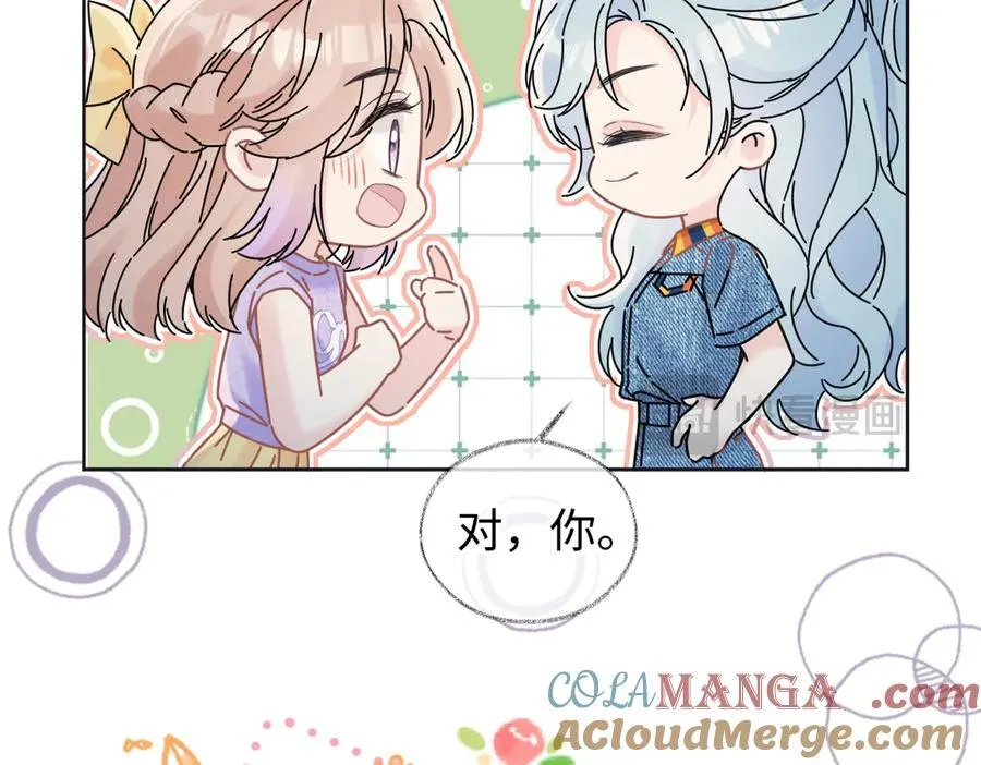 第117话 没办法，不方便 第22页