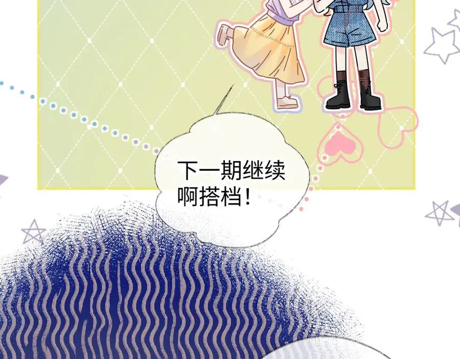 第117话 没办法，不方便 第24页