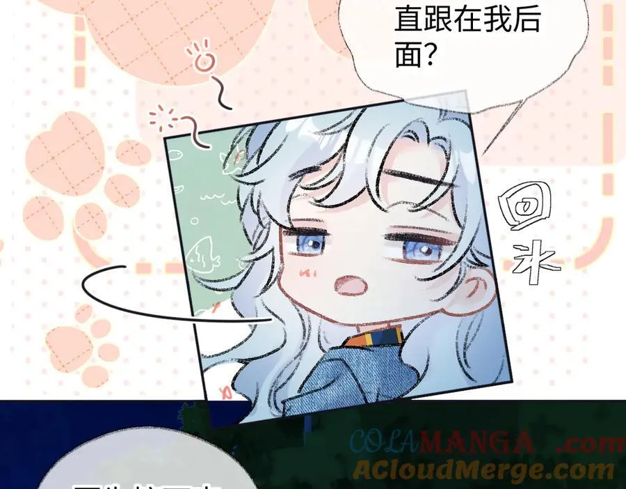 第117话 没办法，不方便 第31页