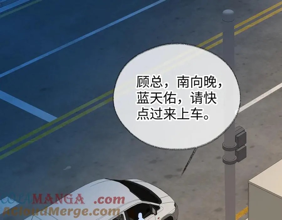 第117话 没办法，不方便 第34页
