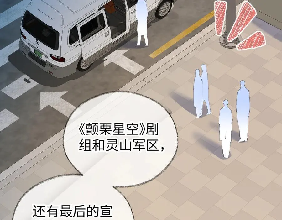第117话 没办法，不方便 第35页