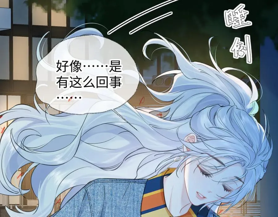 第117话 没办法，不方便 第38页