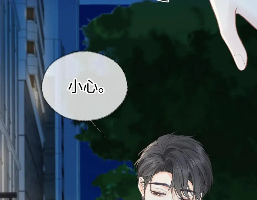 第117话 没办法，不方便 第42页