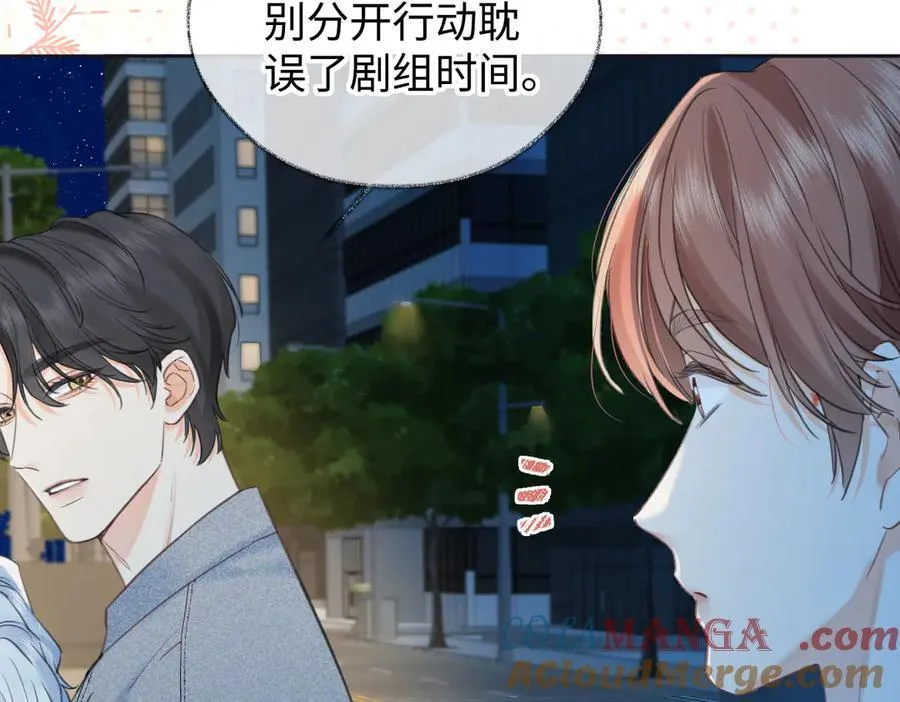第117话 没办法，不方便 第49页