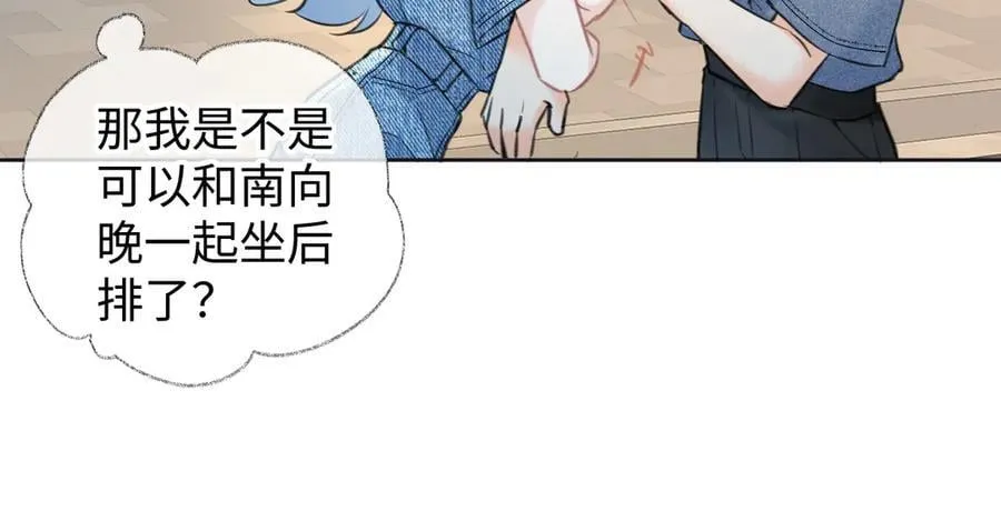 第117话 没办法，不方便 第56页