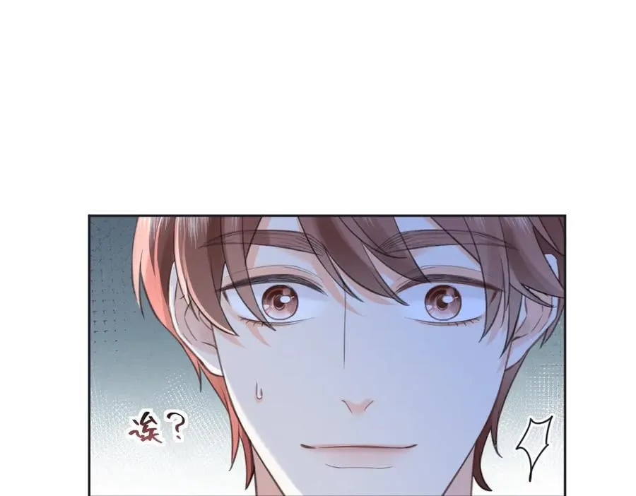 第117话 没办法，不方便 第57页