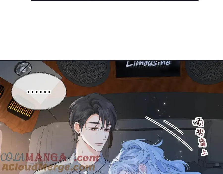 第117话 没办法，不方便 第58页