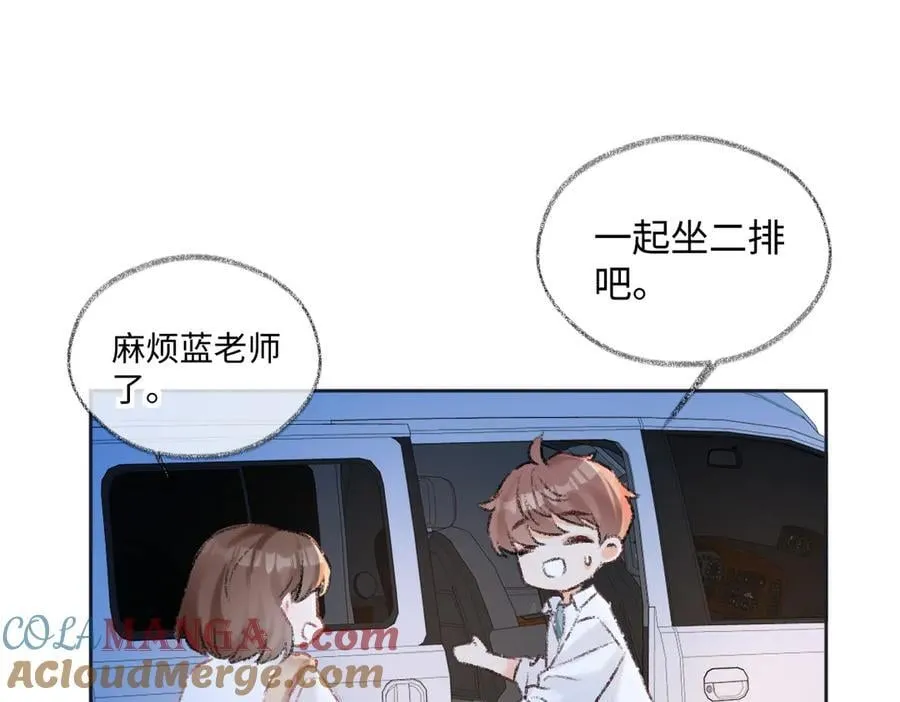 第117话 没办法，不方便 第64页
